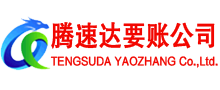 江西清债公司
