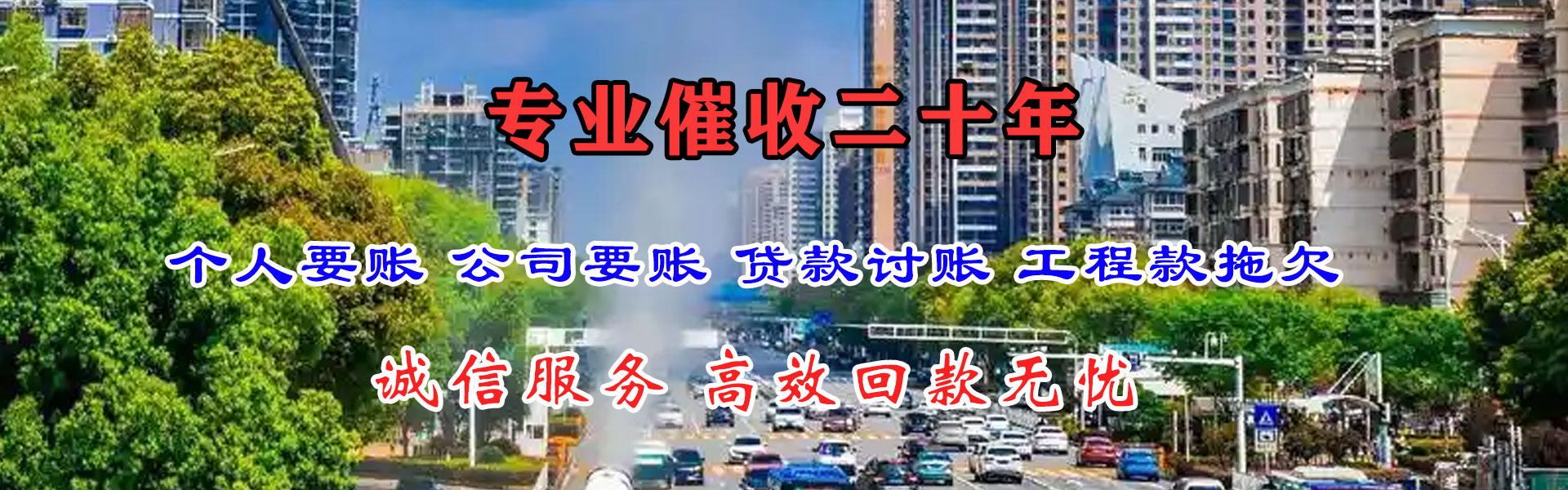 江西清债公司